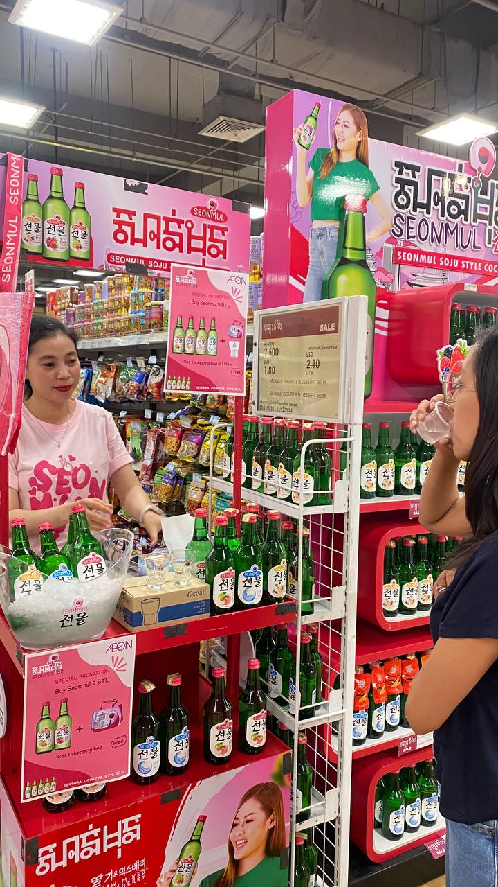 Seonmul Wine Promotion 17